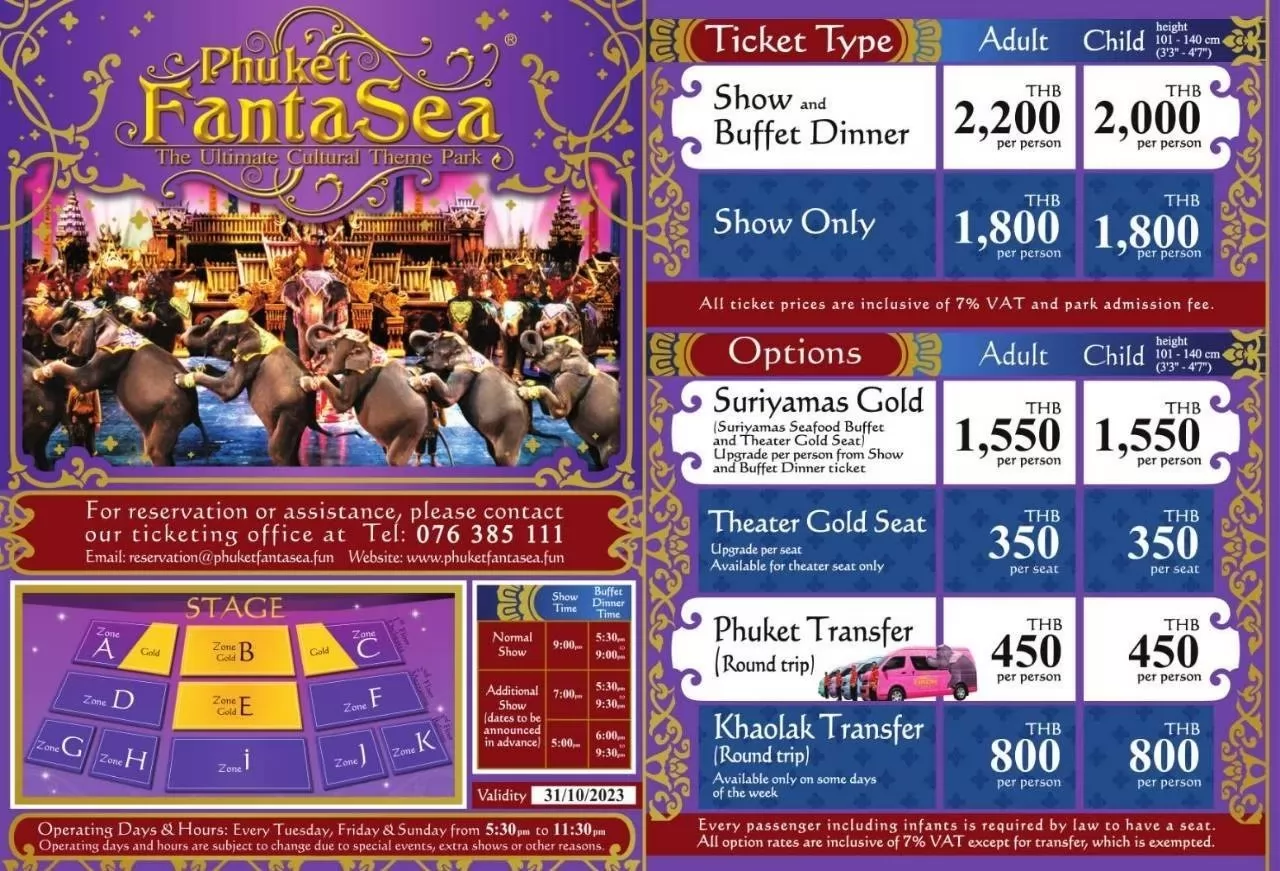 Fantasea show