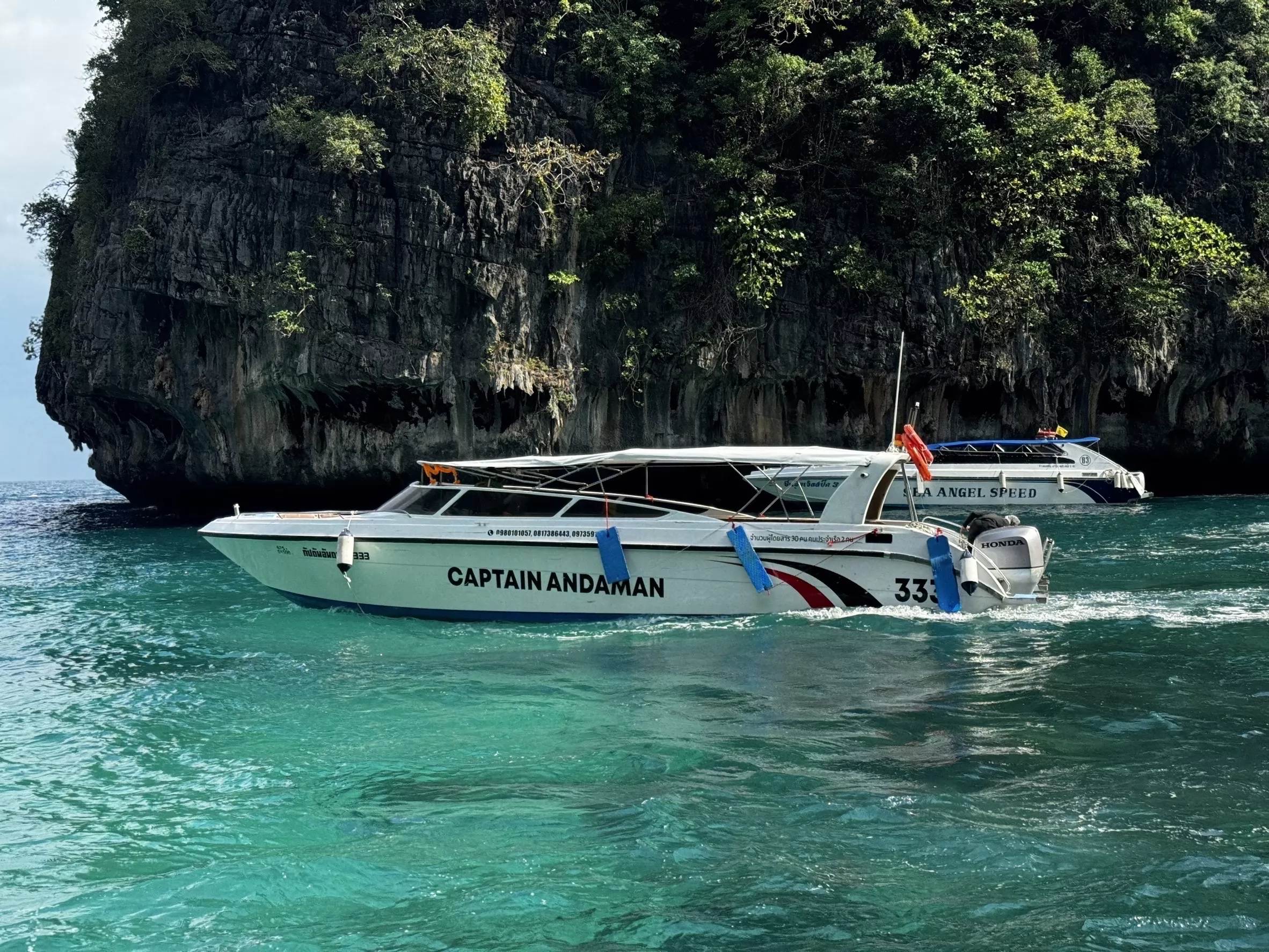 boat priveat