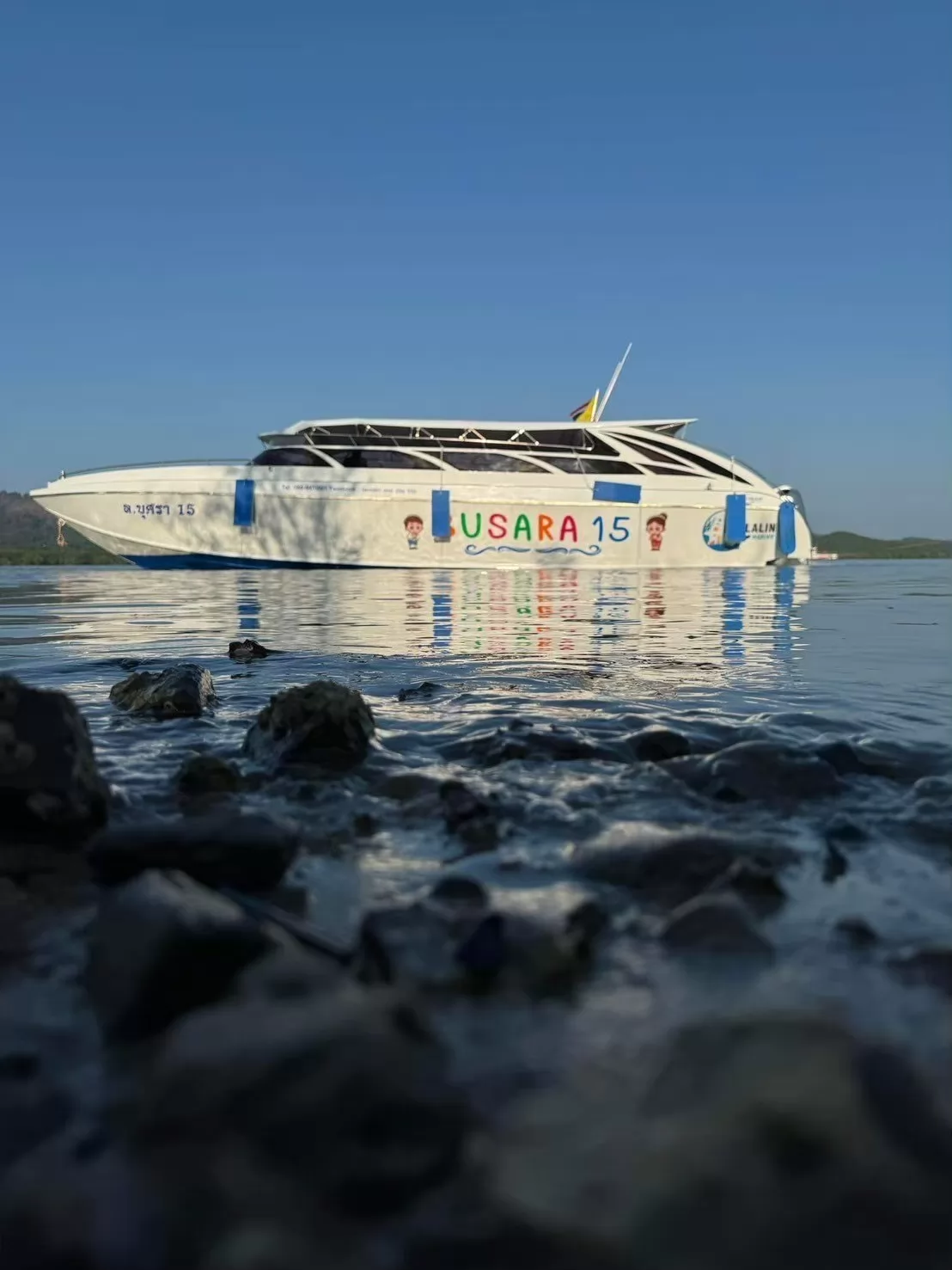 Jamesbond speedboat